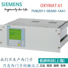 ��������������� OXYMAT 61 �ֻ���Ӧ7MB2011-0EA00-1AA1 ������