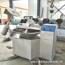 鲜牛肉斩拌机 肉丸斩拌机 商用馄饨水饺馅斩拌机 大蒜泥斩拌设备