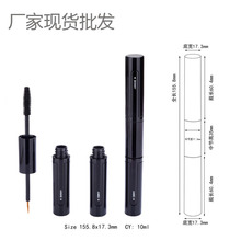 �F؛�p�^�۾�Һ��ë��չ� �p�^���ʶ������LҺ��ƿ��5+5ml����