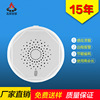 Gas Alarm Graffiti wireless mobile phone Long-range Monitor fire control Zigbee Graffiti intelligence Gas Alarm