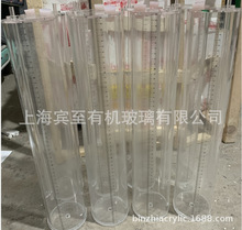 透明亞克力有機玻璃土柱 馬氏瓶 層析柱 水浴實驗裝置小試 加工