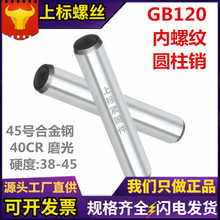 GB120���ݼy�A���N 45̖#�Ͻ�䓴��λ�N ���׃Ƚz�̶��N���