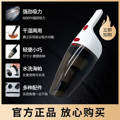 车载吸尘器汽车家用两大功率充电迷你手持便携式车用无线吸尘器|ms