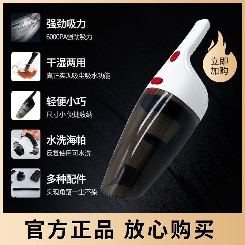 车载吸尘器汽车家用两大功率充电迷你手持便携式车用无线吸尘器|ms