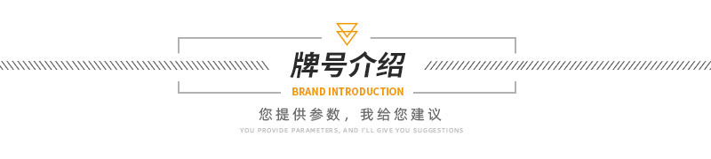 牌号介绍.jpg