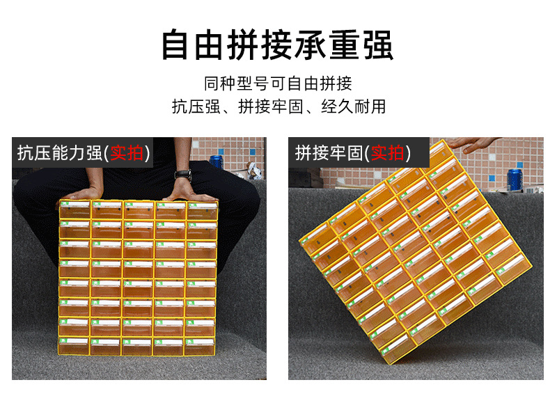 抽屉式零件盒_13.png