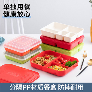 PP��ͺЌWУʳ�ñ㮔�ЌW���ָ�ͺ��ϰ���п�΢���t�ӟ�ͱP