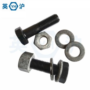 �S��ֱ�NGB1228�ߏ��ȴ�������˨ 10.9S䓽Y����˨ ���|20mntib