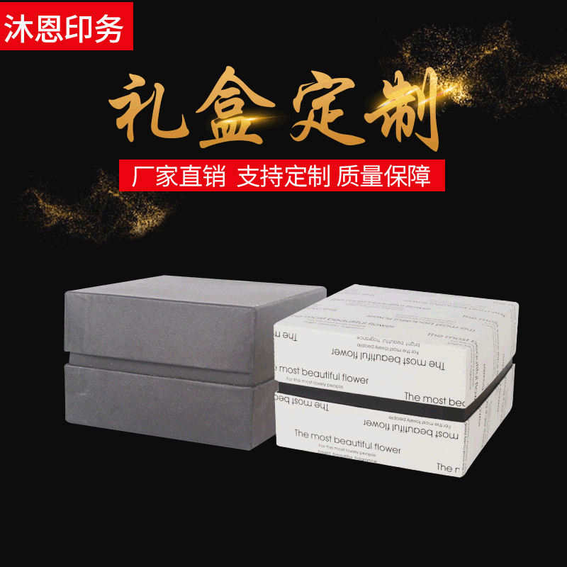 现货供应白卡纸带盖礼品盒 节日印刷白卡纸彩盒 产品包装牛皮纸盒