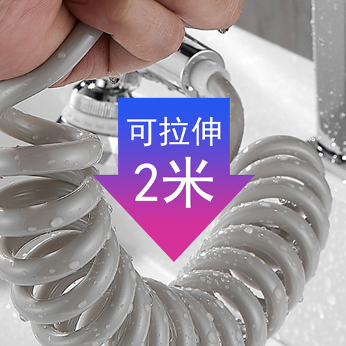 Bedroom spray gun telephone line telescopic hose water pipe leak-proof shower head large flow non-deformation explosion-proof pipe
