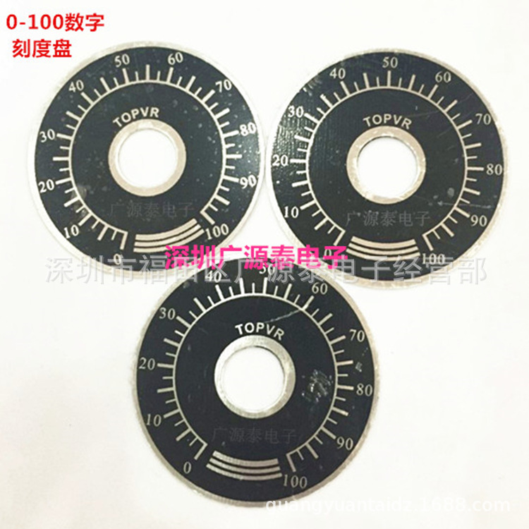 TOPVR数字刻度盘0-100 刻度片 电位器旋钮带刻度 可配A03旋钮帽