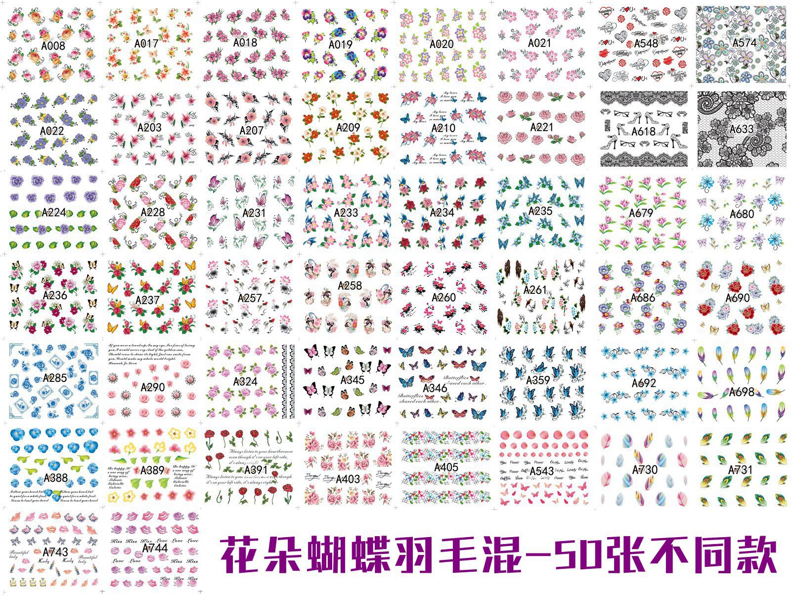 花朵蝴蝶羽毛1200