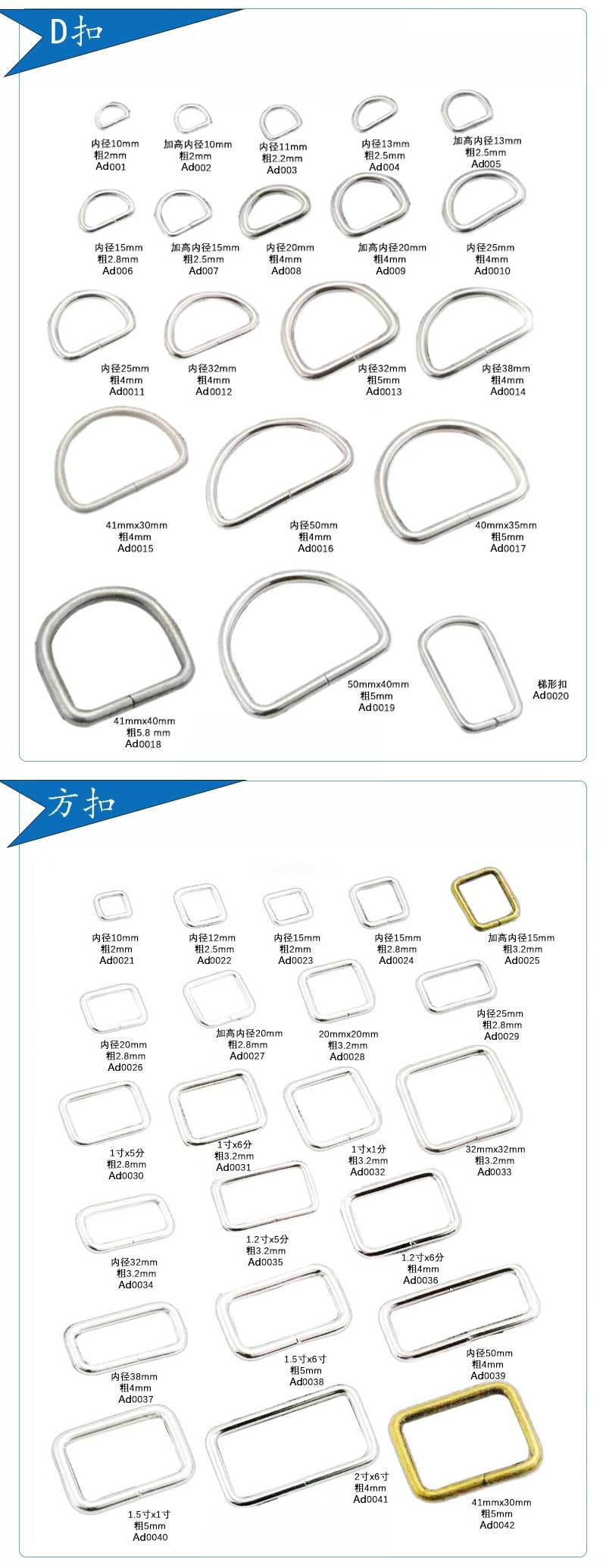 (AD)O环宝贝详情无效果图_02