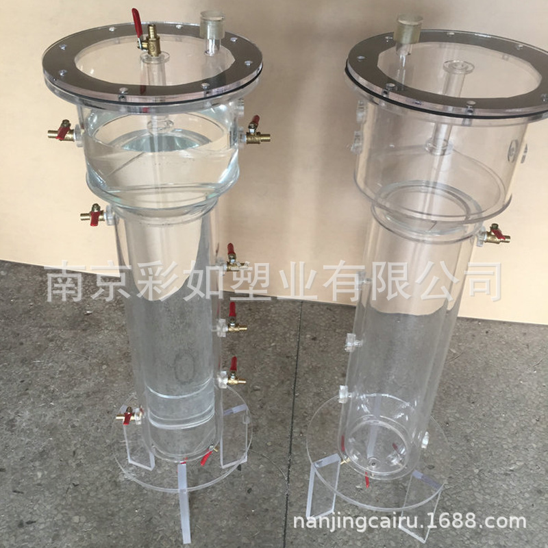 厌氧污水处理 有机玻璃 水处理实验设备 UASB EGSB 小型试验仪器