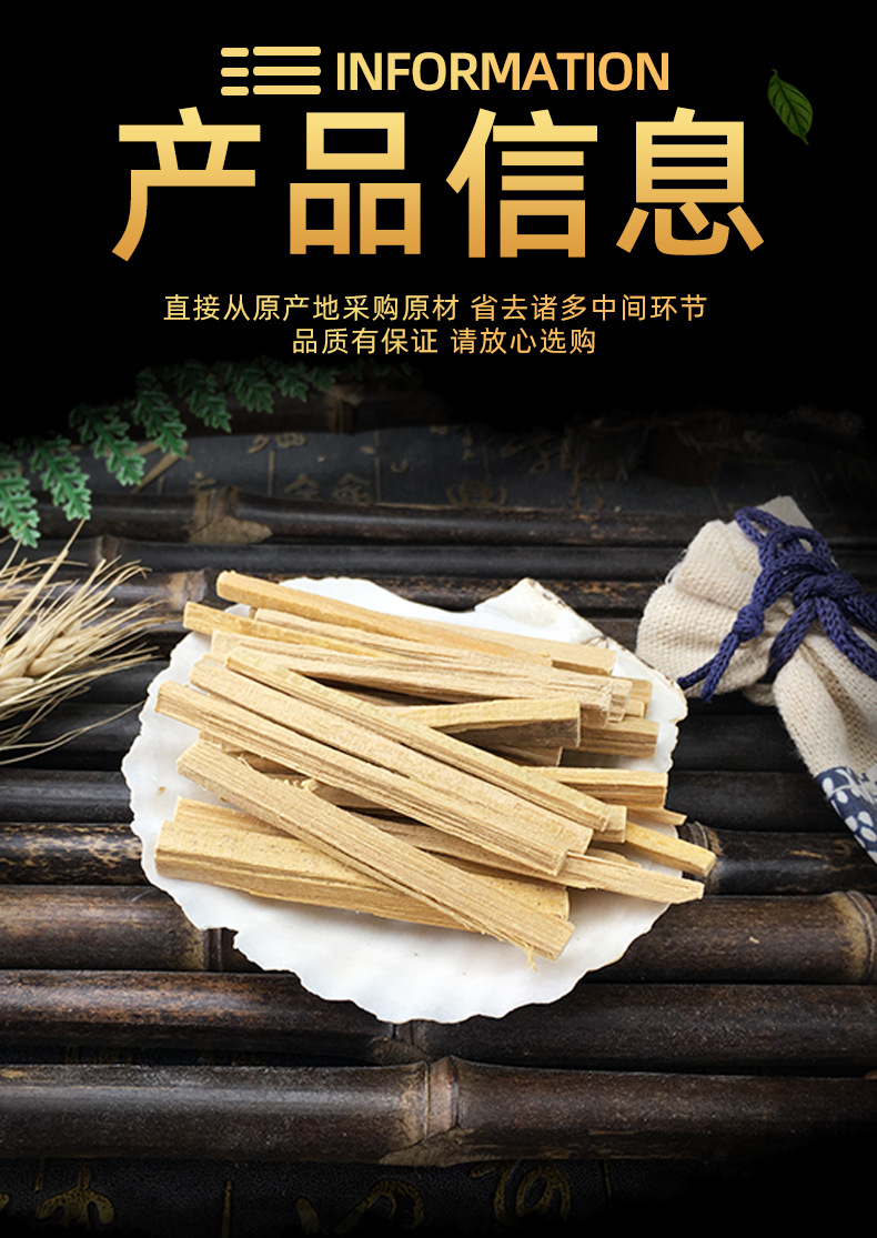 Oil-Soaked Sandalwood Incense Sticks Xiang Mu Tiao for Home Fragrance and Aromatherapy 500g specifications