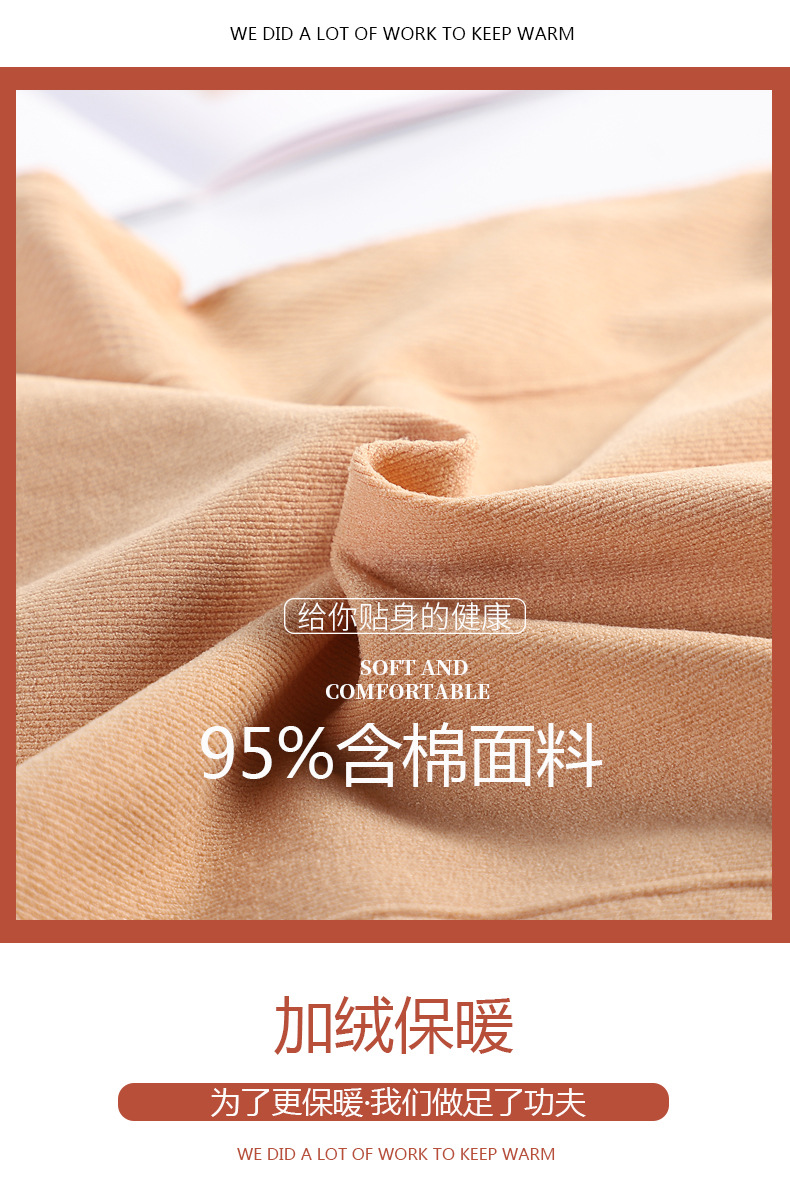 保暖背心内衣_07.jpg
