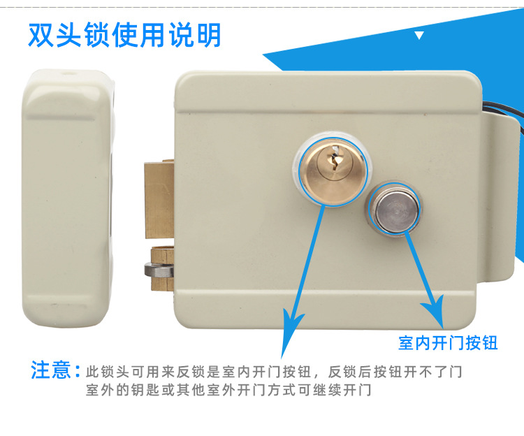 大门电子防盗锁