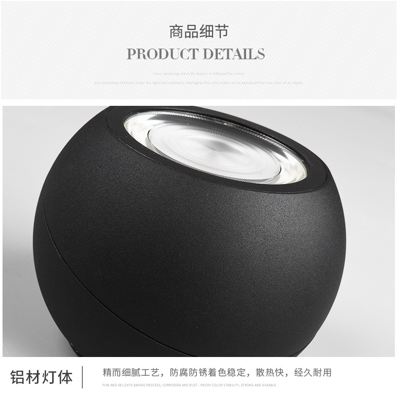 苹果球形明装轨道射灯210