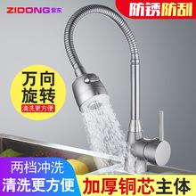 ȫ�~�N�����zˮ���^�������f���304���P����Dϴ����ˮ�ۼ���