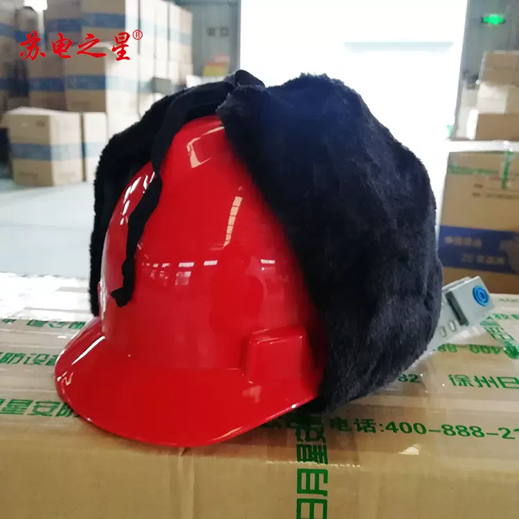 厂家供应冬季棉安全帽 工地可拆卸保暖棉帽 外盔式防寒安全帽批发