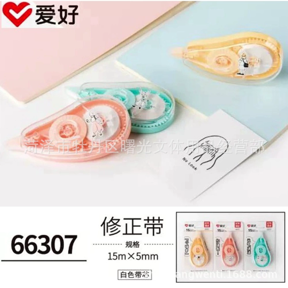 Новинка Hobby 66307 корректирующая лента 5 мм × 15 м, школьные офисные принадлежности, простое исправление из серии Life Story