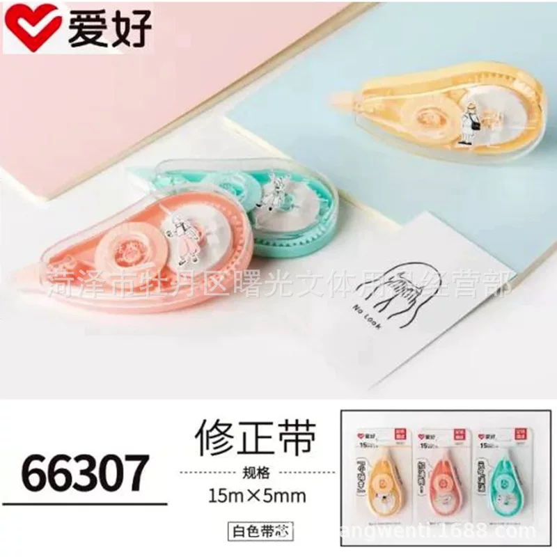 Новинка Hobby 66307 корректирующая лента 5 мм × 15 м, школьные офисные принадлежности, простое исправление из серии Life Story
