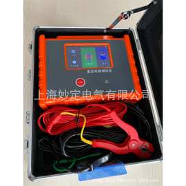 SMC-10B手持式直流电阻测试仪上海妙定电气有限公司厂家