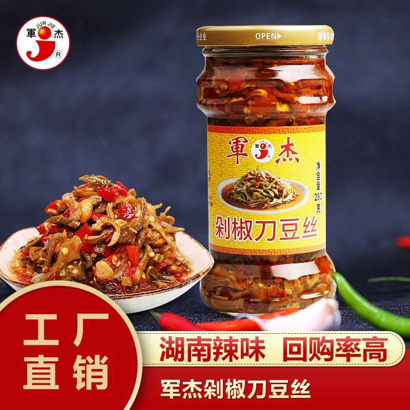 剁椒刀豆丝.jpg