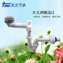 ����ϴĘ�菗����ˮ�� ϴĘ�虙�ӿ��B��ϴ�C��ˮ��Z5082C006