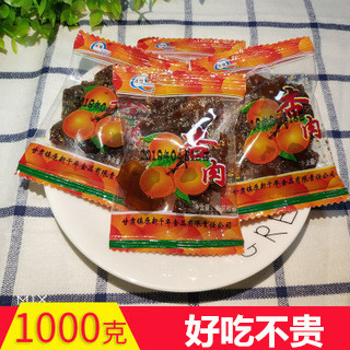 甘肅特産杏肉1000g紅杏幹甘草杏肉無核小袋裝零食水果幹酸甜杏脯