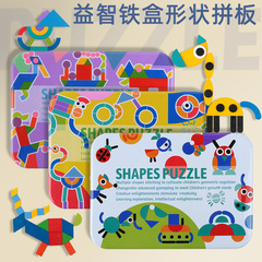 Geometric shape puzzle kindergarten intellectual tangram iron box animal shape puzzle wooden children's toy