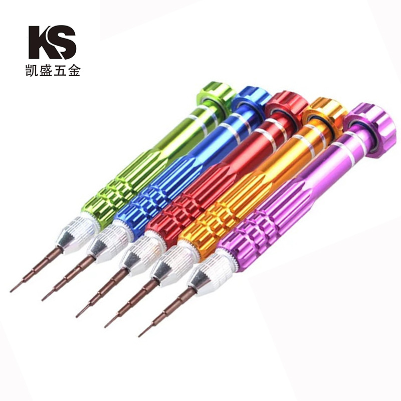 五合一螺丝刀 螺丝刀套装 手机维修拆机工具 苹果专用5合一螺丝批