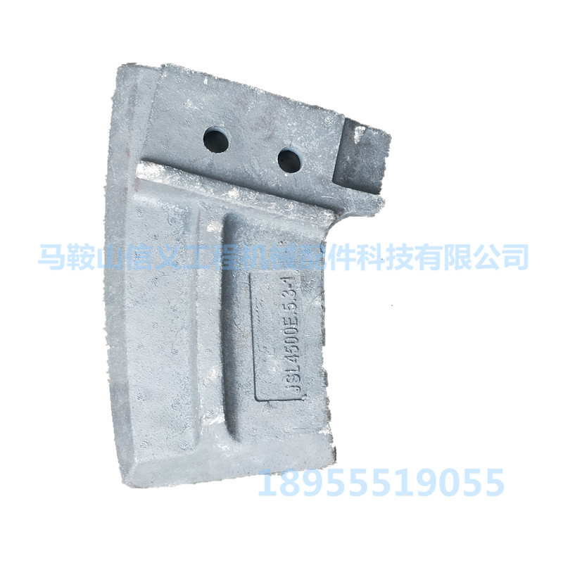 搅拌机配件 南路3000D混凝土搅拌机搅拌站叶片 高铬合金衬板配件