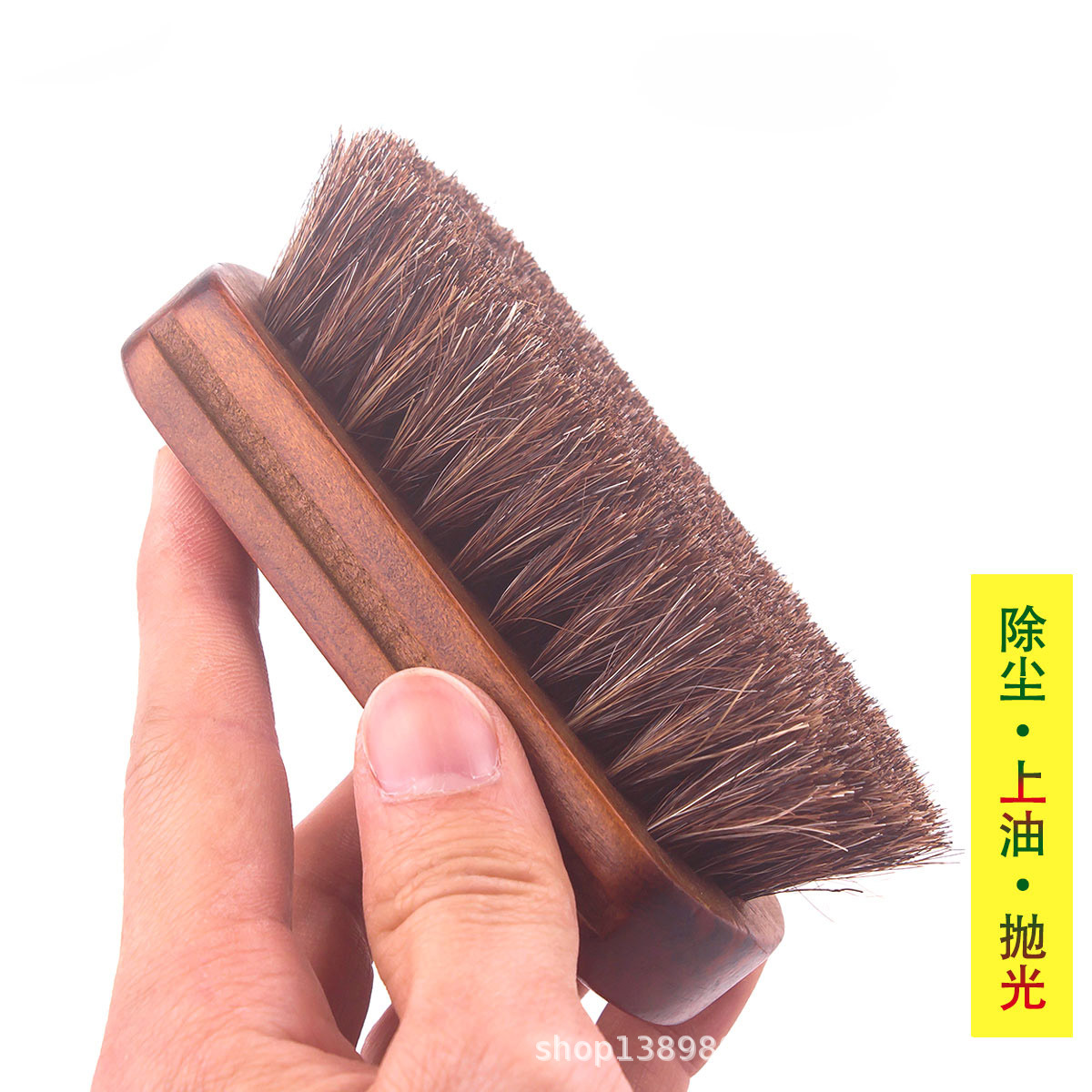 主图-马毛刷2.jpg