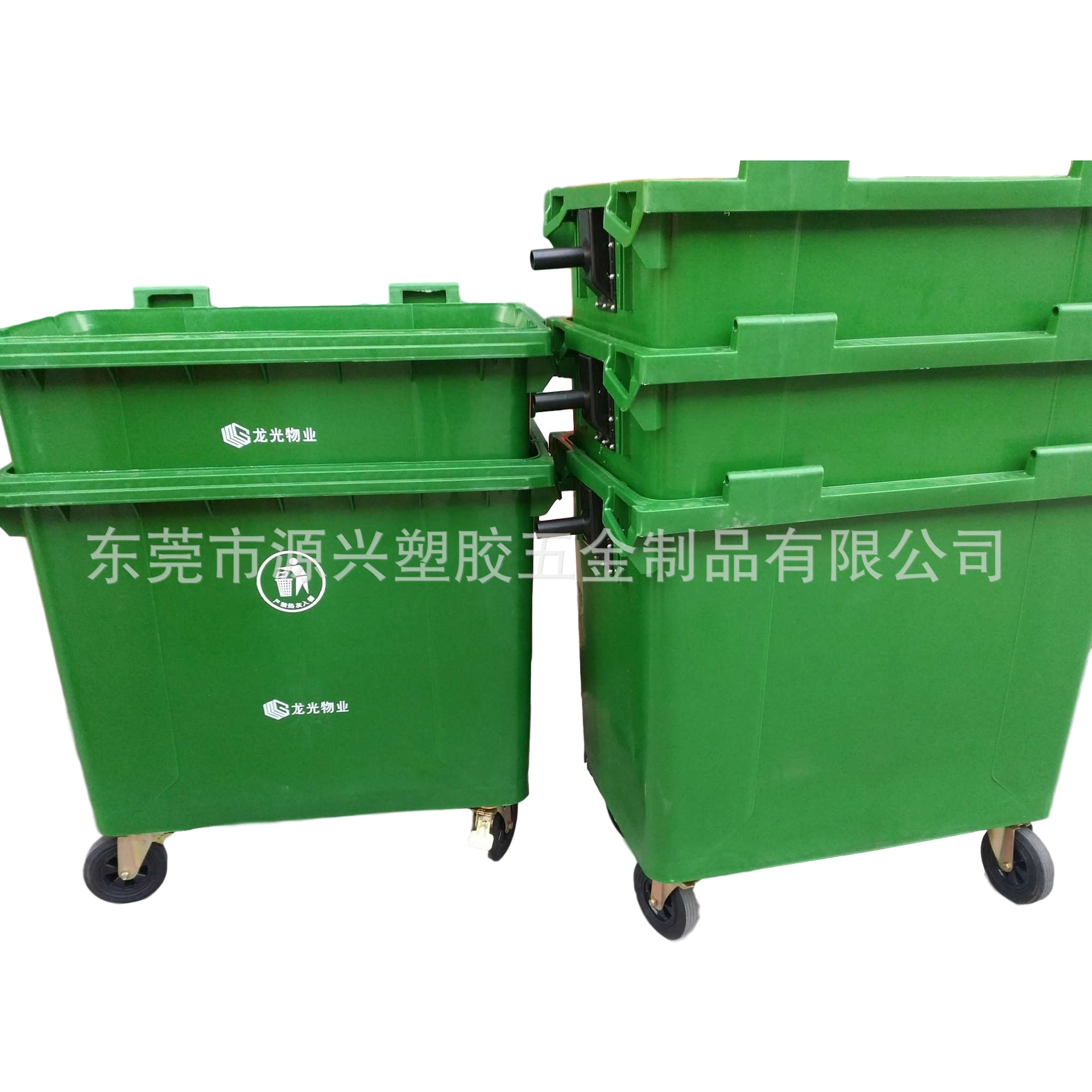 大型660升1100升塑胶垃圾桶 垃圾中转运输挂车收纳桶户外防晒推车