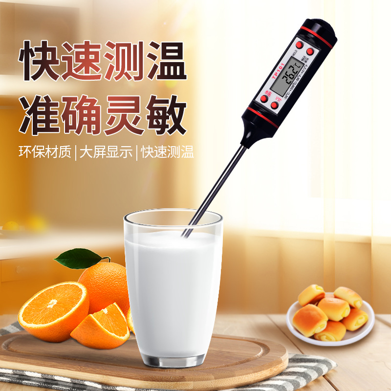 Factory direct food TP101BBQ kitchen household milk thermometer handheld clear counting plug-in probe