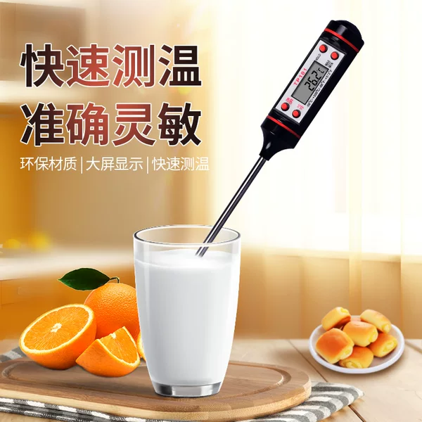Factory direct food TP101BBQ kitchen household milk thermometer handheld clear counting plug-in probe
