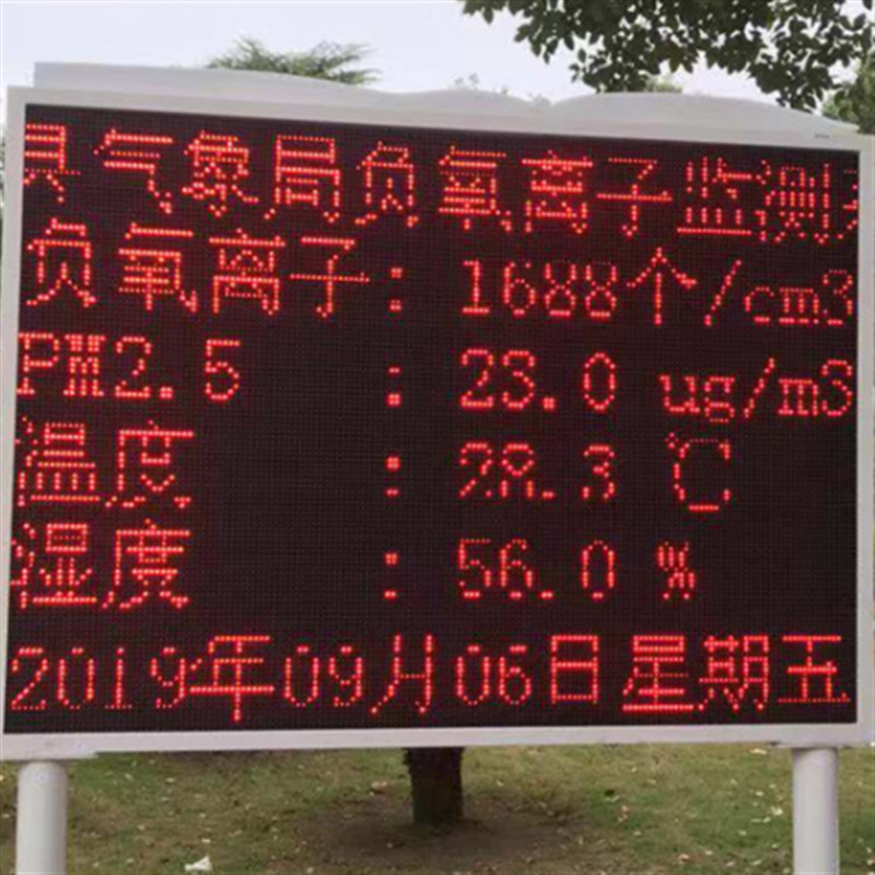 广东工地噪声扬尘检测仪 环境PM2.5PM10实时监测在线设备 检测仪