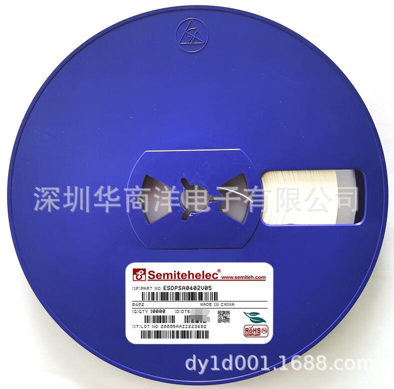 ESDPSA0402V05 ESD静电抑制器 SEMITEH 全新原装正品