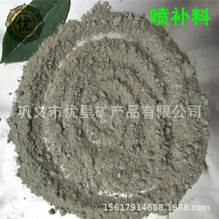 喷涂施工耐火混合料 高强度喷补料回弹小 干式喷涂料粘性好