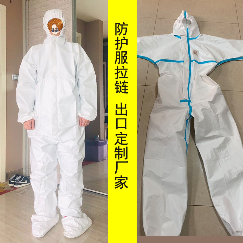 防护服拉链 厂家被套3号5号尼龙闭尾白色双针隔离衣拉链定做定制