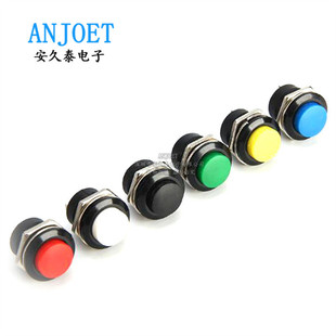 R13-507 key switch push button jog switch 16mm round non-locking self-reset switch/push button switch