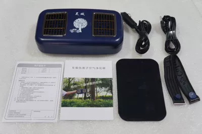 In addition to formaldehyde and odor removal negative ion air purifier car air purifier portable air purifier (Hava təmizləyiciləri)