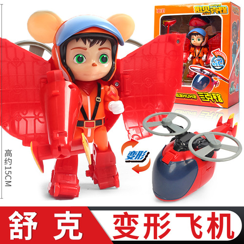 Original New Shuiku Beta Toy Shuiku and Beta Adventure Transformation Tank Robot Set Figure
