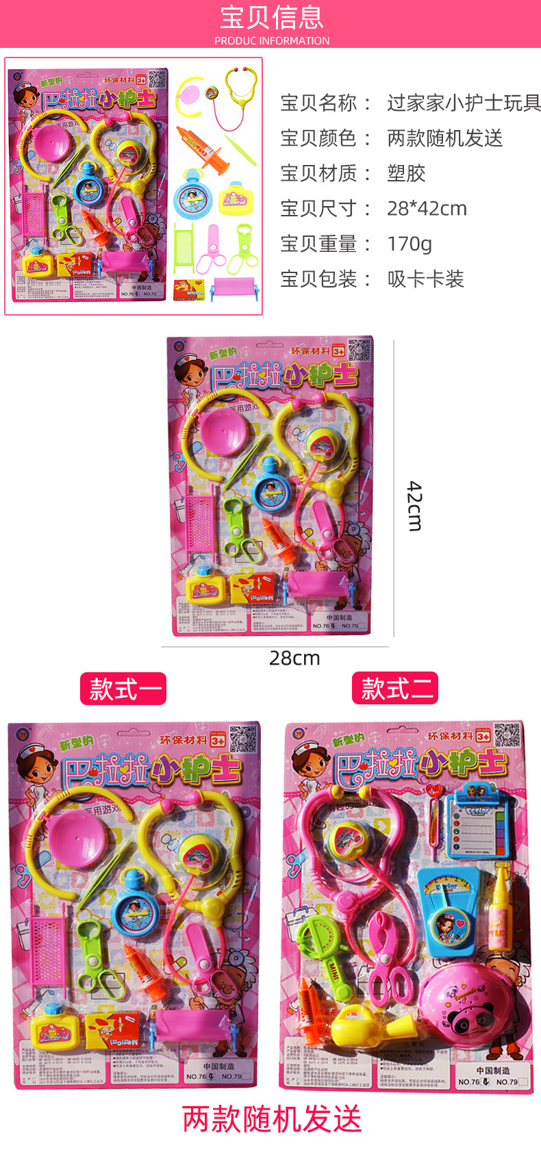 吸卡17款总连接详情页 (16)