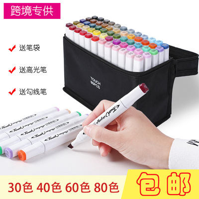 Manufacturer genuine TOUCH colour Double head marker pen suit 60 colour 80 Hand drawn Design Pen Fine Arts marker pen