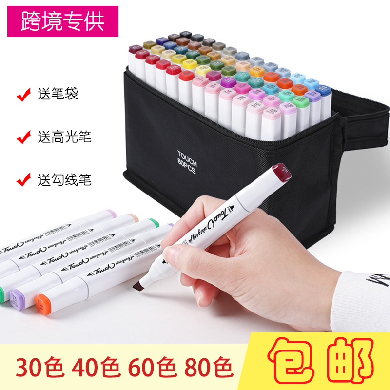 Manufacturer genuine TOUCH colour Double head marker pen suit 60 colour 80 Hand drawn Design Pen Fine Arts marker pen