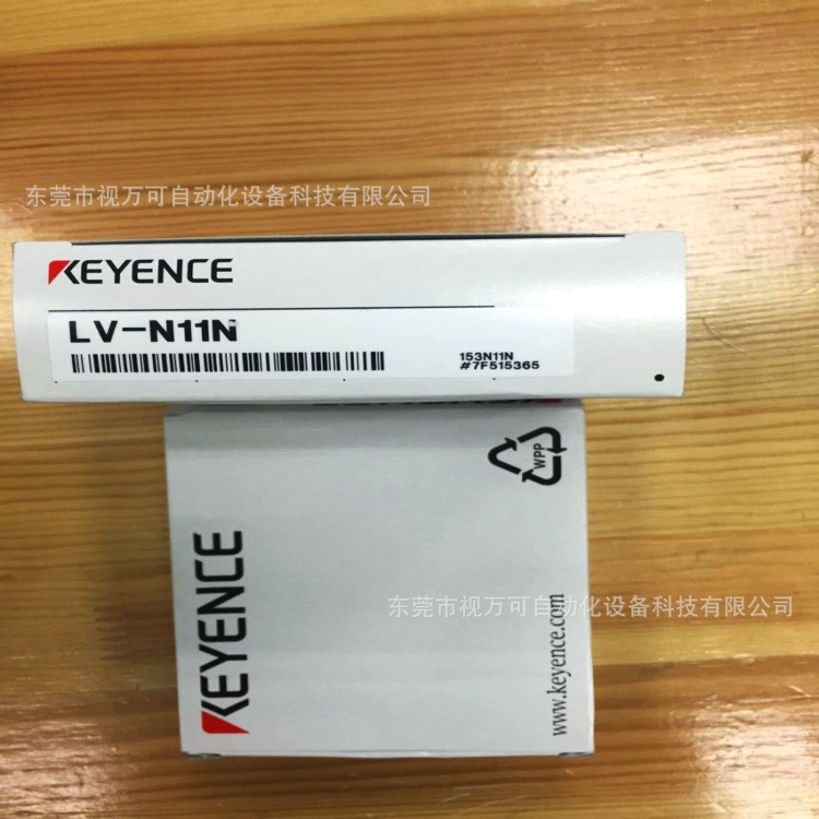 全新原装正品基恩士KEYENCE传感器 LV-N11N/11SB/N11MN 现货 议价
