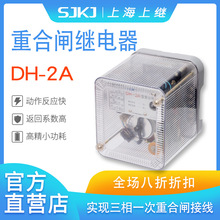 �Ϻ����^ԭ�bDH-2A �غ��l�^��� ����һ���غ��l�Ӿ� �K������