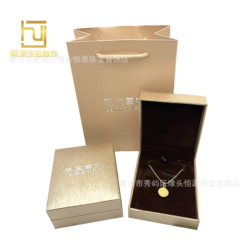 珠宝首饰盒吊坠挂件盒银字金色盒金店珠宝首饰店吊坠优惠